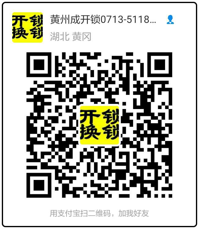 支付宝打赏二维码